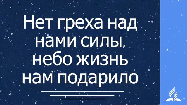 30 Слушай, вся Земля (с голосом) смотреть онлайн