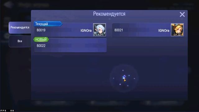 Mobile Legends Adventure. Как начать заново?