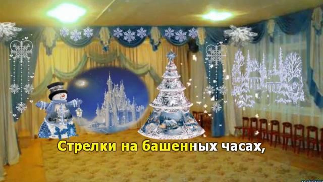 Хрустальный вальс смотреть онлайн