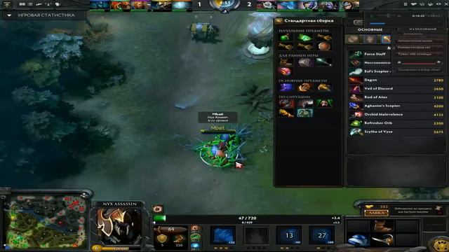 Гайд Luna Dota 2 смотреть онлайн