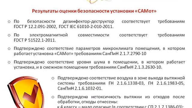 Геймеры и Зомби