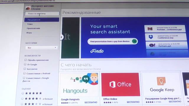 Галочка в вконтакте за 2 минуты☆ смотреть онлайн