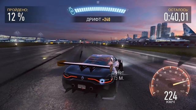 Need for Speed: No limits - Событие на Renault Sport R.S. 01 (ios) #123 смотреть онлайн
