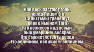 Ольга Марина Хочу я быть ближе ближе к Тебе [КАРАОКЕ МИНУС] ПРОСЛАВЛЕНИЕ христианские песни