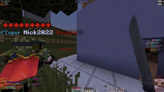 ПВП В ЧАРЕ НА ЛАКИ ДЕЙЗ С ДРУЗЬЯМИ смотреть онлайн