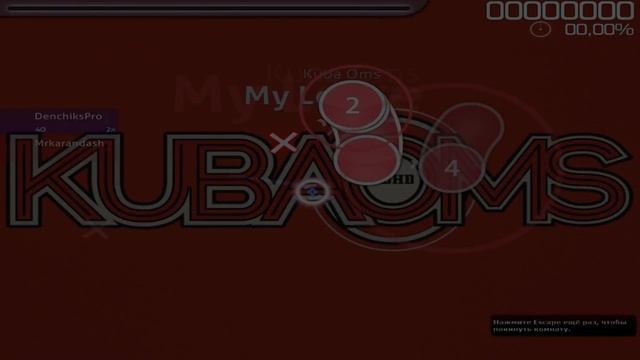 osu! - идеальная разминка для CS GO смотреть онлайн