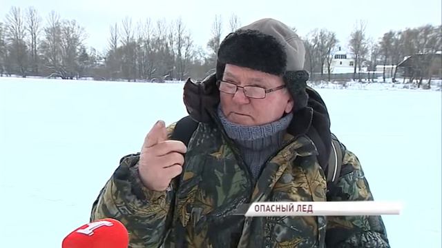 Спасатели напомнили рыбакам, что ловить рыбу на льду пока еще опасно смотреть онлайн