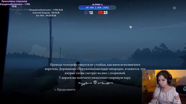 ИГРОВОЙ СТРИМ ? BLACK BOOK прохождение №4 смотреть онлайн