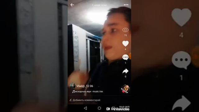 Как выглядит моя страница в LIKE смотреть онлайн