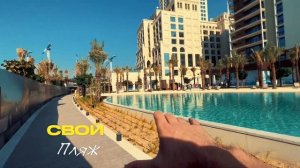 Как Creek Beach в Dubai Creek Harbour от EMAAR стал ЛУЧШИМ ВЫБОРОМ недвижимости и отдыха в Дубае ?