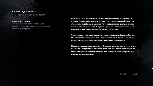 TOMB RAIDER #7 | Нашли второго пилота и снова в плен!!! смотреть онлайн