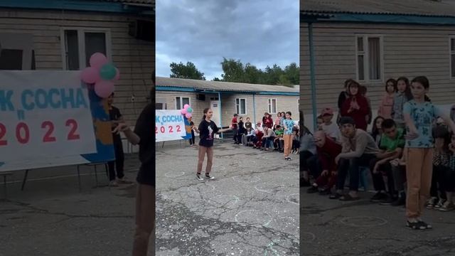 Грузинский танец в лагере Сосна смотреть онлайн