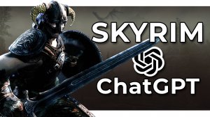 НЕЙРОСЕТЬ ПРОХОДИТ СКАЙРИМ