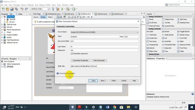 Interface of Oracle Database using NetBeans 8.2 смотреть онлайн