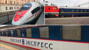 Поездка на Сапсане, Невский экспресс и поезда на станции.