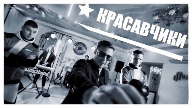 ШОУ НА ВАШЕ МЕРОПРИЯТИЕ ПОД КЛЮЧ! ВЕДУЩИЙ, ГРУППА, DJ... смотреть онлайн