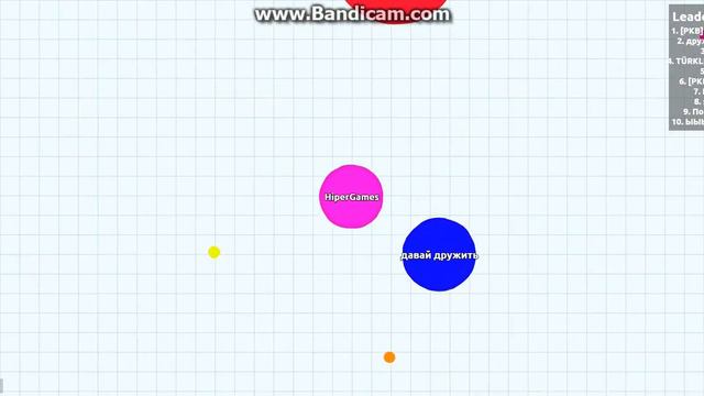 Большие какашки l Agar.io №1 смотреть онлайн