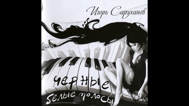 02 Твоя ладонь (аудио) смотреть онлайн