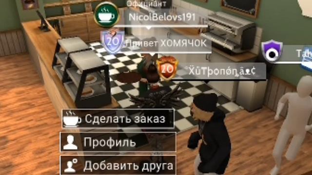 Как повысить уровень без мода в авакин лайф? смотреть онлайн