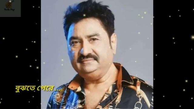 Rag Koreche| Kumar Sanu Bengali Romantic song |Lyrics song | смотреть онлайн