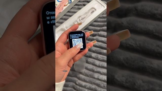 Часики с Wildberries