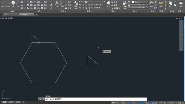 AutoCAD 2020電腦繪圖室內設計基礎 對齊(AL) 切斷於點 2020 08 10 19 26 08 смотреть онлайн