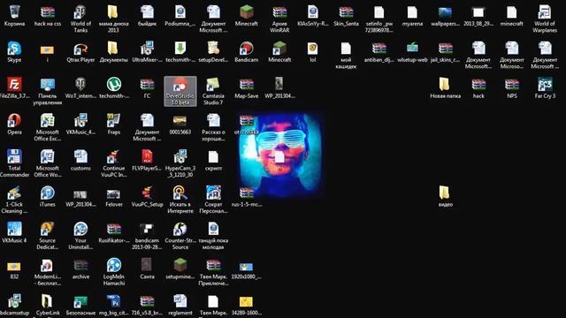 Сделай Себя Счастливым