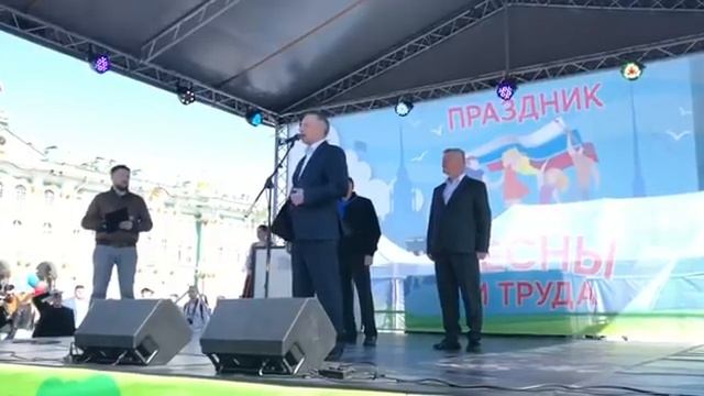 1 мая 2019 г. смотреть онлайн