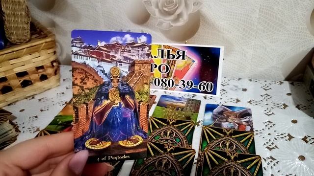 Карта дня на 9 октября 2020 года смотреть онлайн