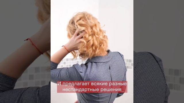 Отзыв клиента — Сеть парикмахерских «Самая Самая» смотреть онлайн