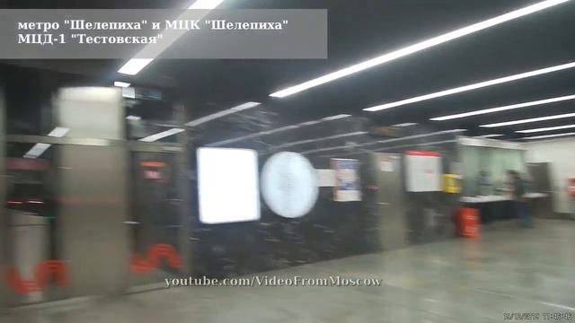 Переходы Метро и МЦК - МЦД1 // декабрь 2019 смотреть онлайн