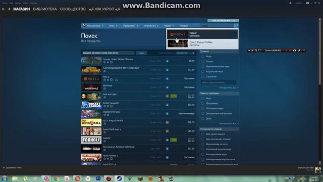 как скачать бесплатно игру в стиме смотреть онлайн