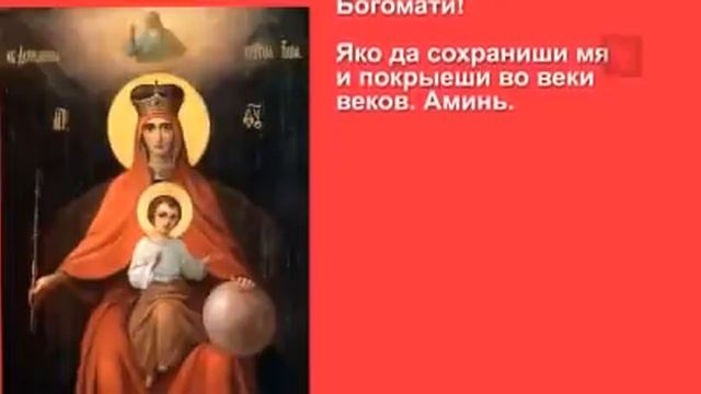 15 августа Суббота ЕВАНГЕЛИЕ дня с толкованием АПОСТОЛ Ц ЦЕРКОВНЫЙ КАЛЕНДАРЬ Молитва смотреть онлайн