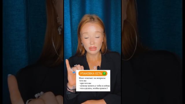 ГДЕ ТРЕНЕРУ ВЗЯТЬ КЛИЕНТОВ В 2023г? смотреть онлайн