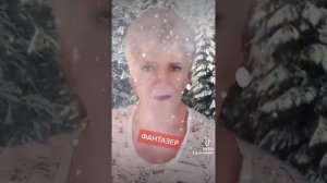 ФАНТАЗЕР ..КАРАОКЕ ДОМА.