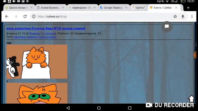 CatWar#2~Основные клавиши.