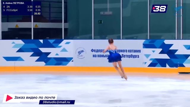 Алёна ПЕТРОВА ПП 18.10.2023 2 этап Кубка Санкт-Петербурга смотреть онлайн