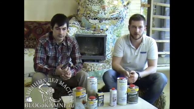 Защита натурального камня от раскаленного масла смотреть онлайн