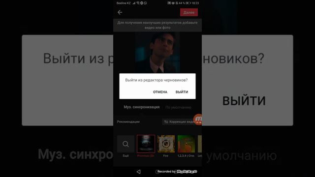 Как написать pov и сделать спициально. Для Тик тока! смотреть онлайн