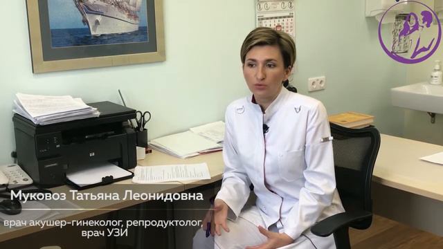 Кто такой репродуктолог? смотреть онлайн