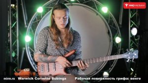 Никита Марченко и Warwick. Бас-гитарный урок 9: «Допинг по имени тэппинг».