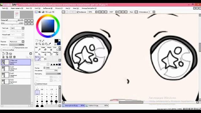Рисуем милую няшку в саи/ Sai paint tool смотреть онлайн