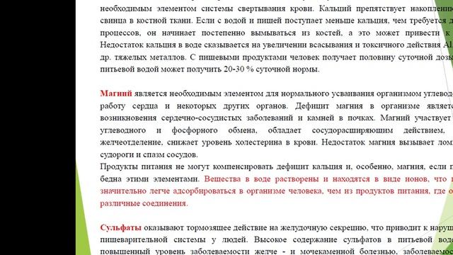 Прямая трансляция пользователя ФГБУН НИИСХ Крыма смотреть онлайн