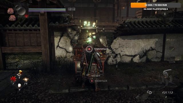 Сайка Магоити ᐅ Nioh 2 ➤ Прохождение 12 смотреть онлайн