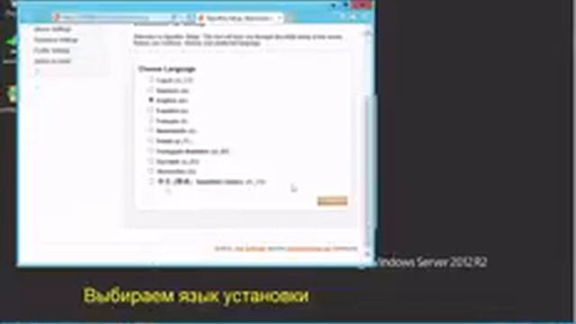 Openfire установка Часть 1 - Windows Server 2012 смотреть онлайн