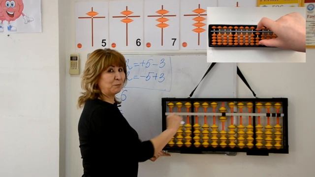 Формула плюс 2, минус 2 - Урок 10. Ментальная арифметика смотреть онлайн