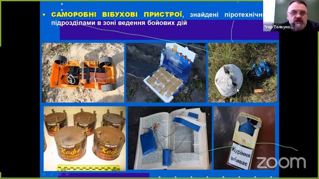 Тренінг з безпеки. смотреть онлайн