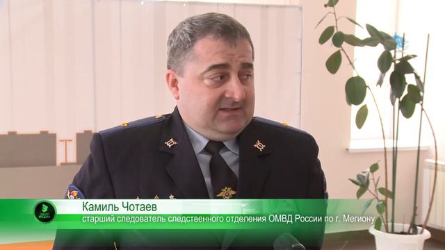 Интернет мошенничества. смотреть онлайн