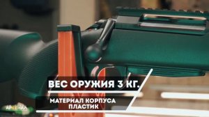 BCM IGNIS  308 плс с магазином