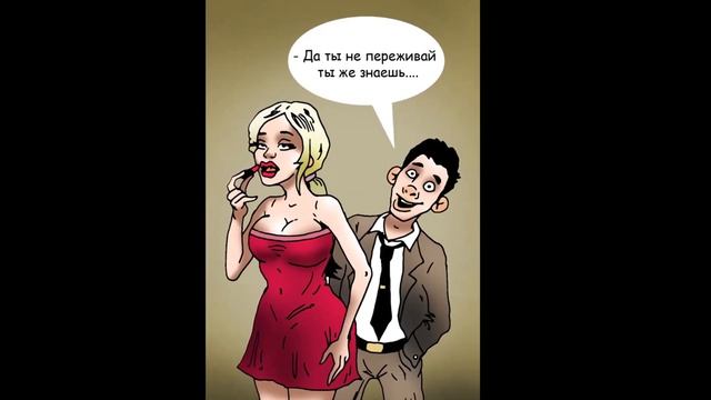 Самый быстрый пистолет. /рисунок /юмор 2022 /анекдот /комикс. смотреть онлайн